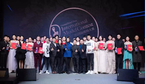 2018中国（广州）国际模特大赛中西部总决赛